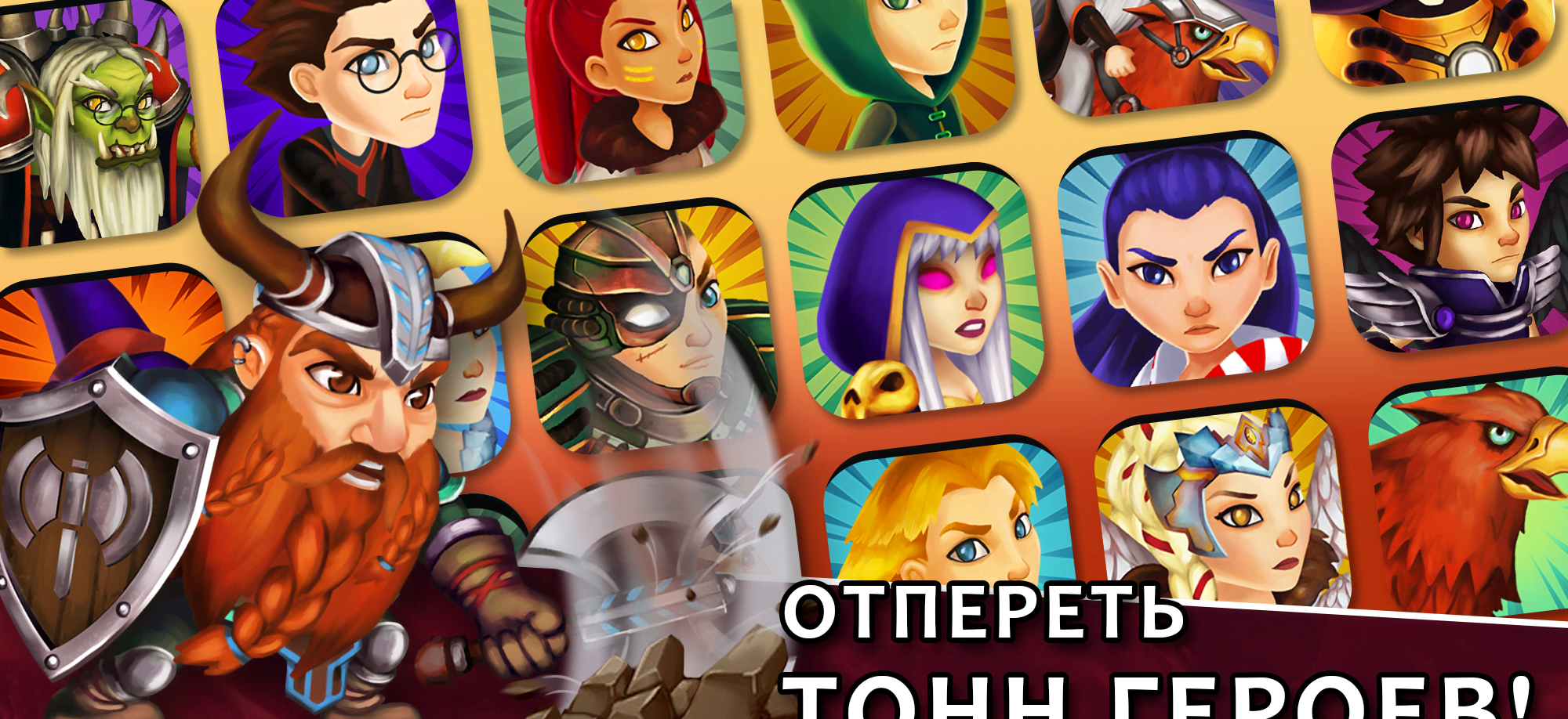 Taps Dragons - Clicker Heroes Fantasy Idle RPG screenshot 4