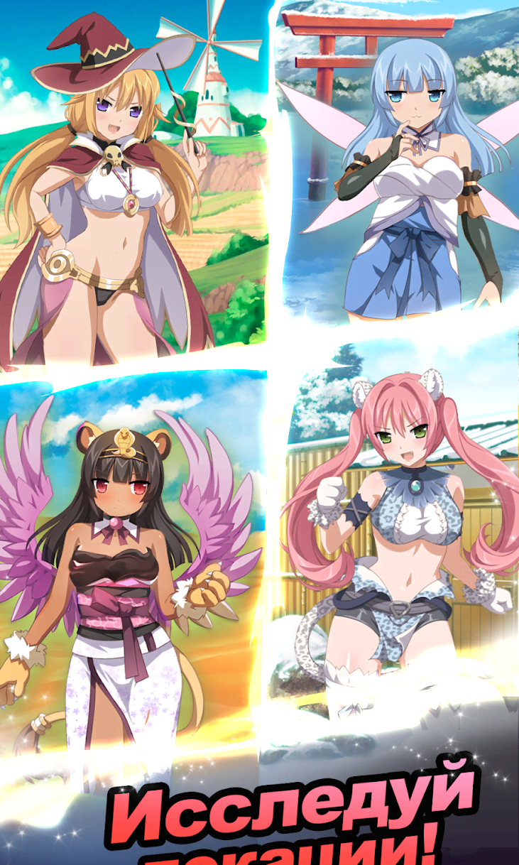 Hero Girl Sakura: Idle Anime Adventure screenshot 4