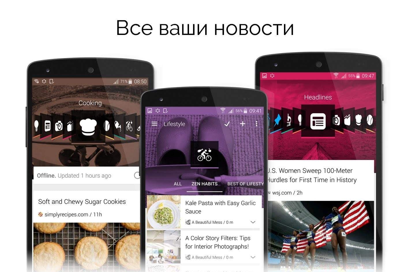 NewsTab: Smart RSS Reader screenshot 1
