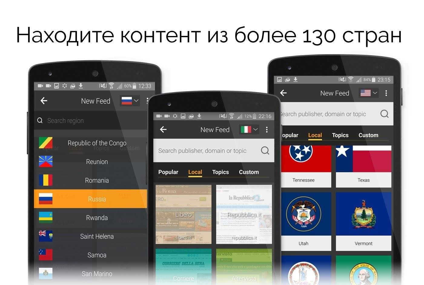 NewsTab: Smart RSS Reader screenshot 3