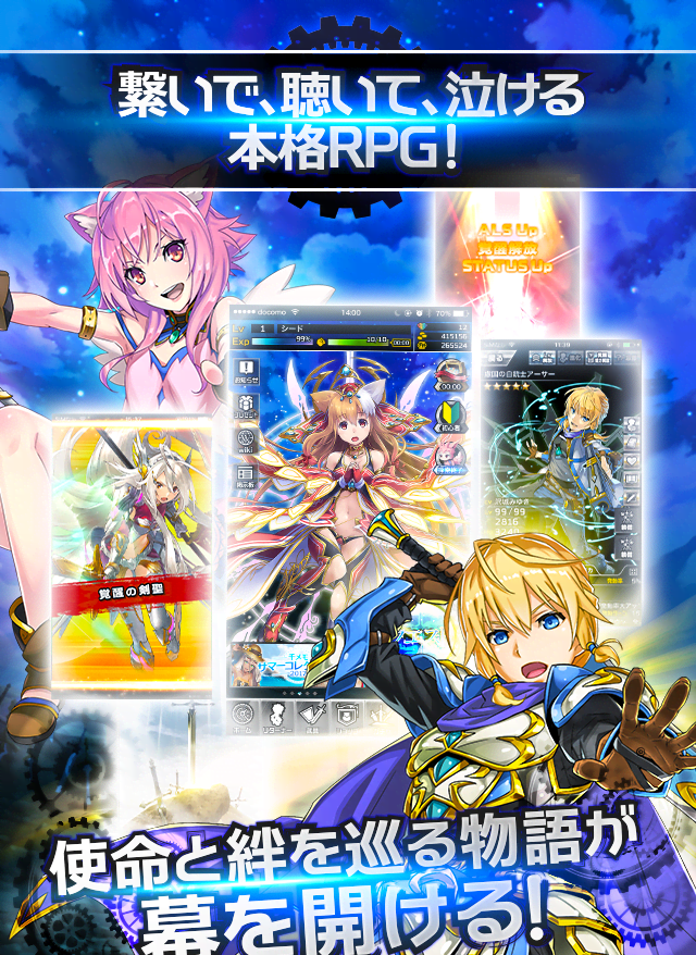 Thousand Memories gameplay screenshot 2