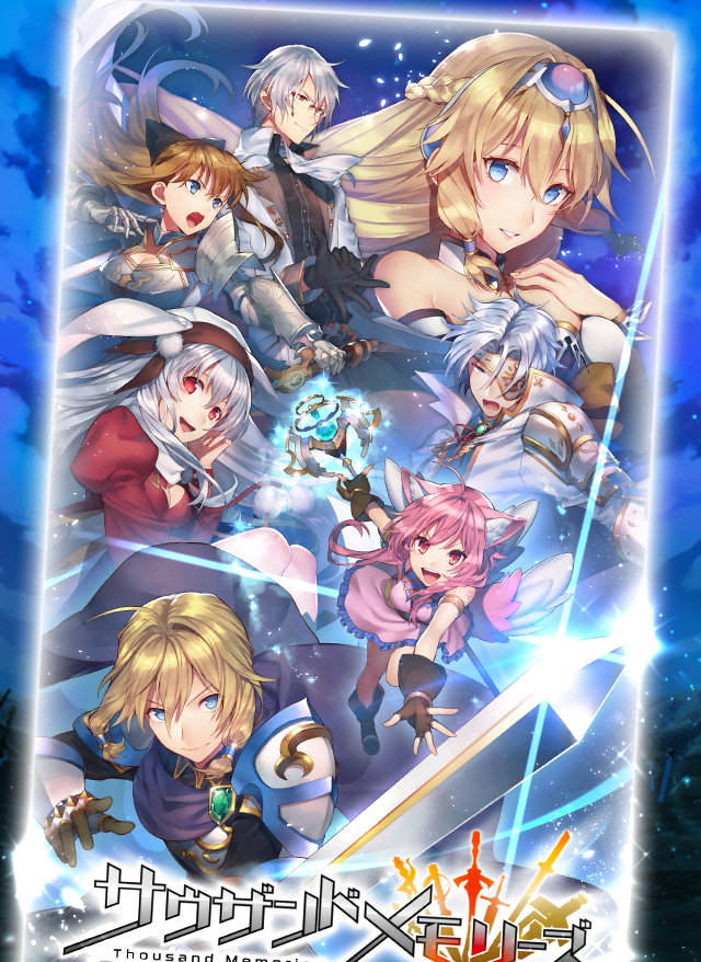 Thousand Memories gameplay screenshot 1