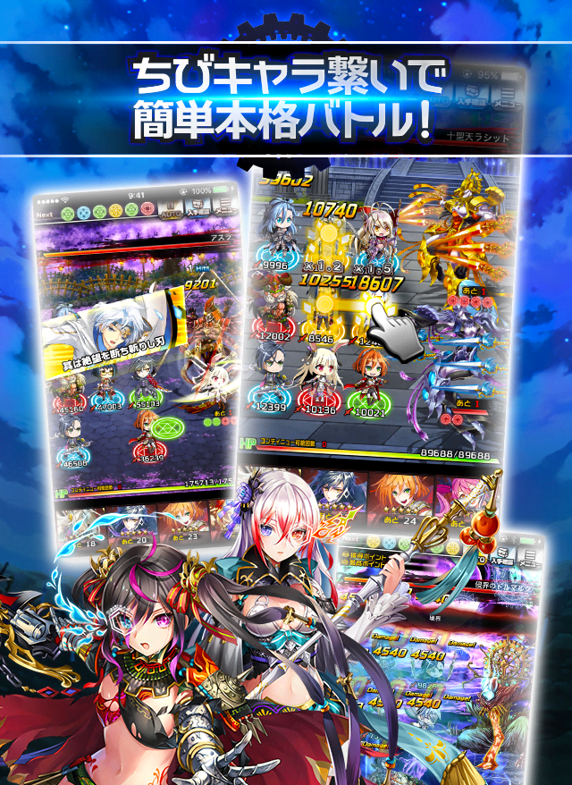 Thousand Memories gameplay screenshot 4