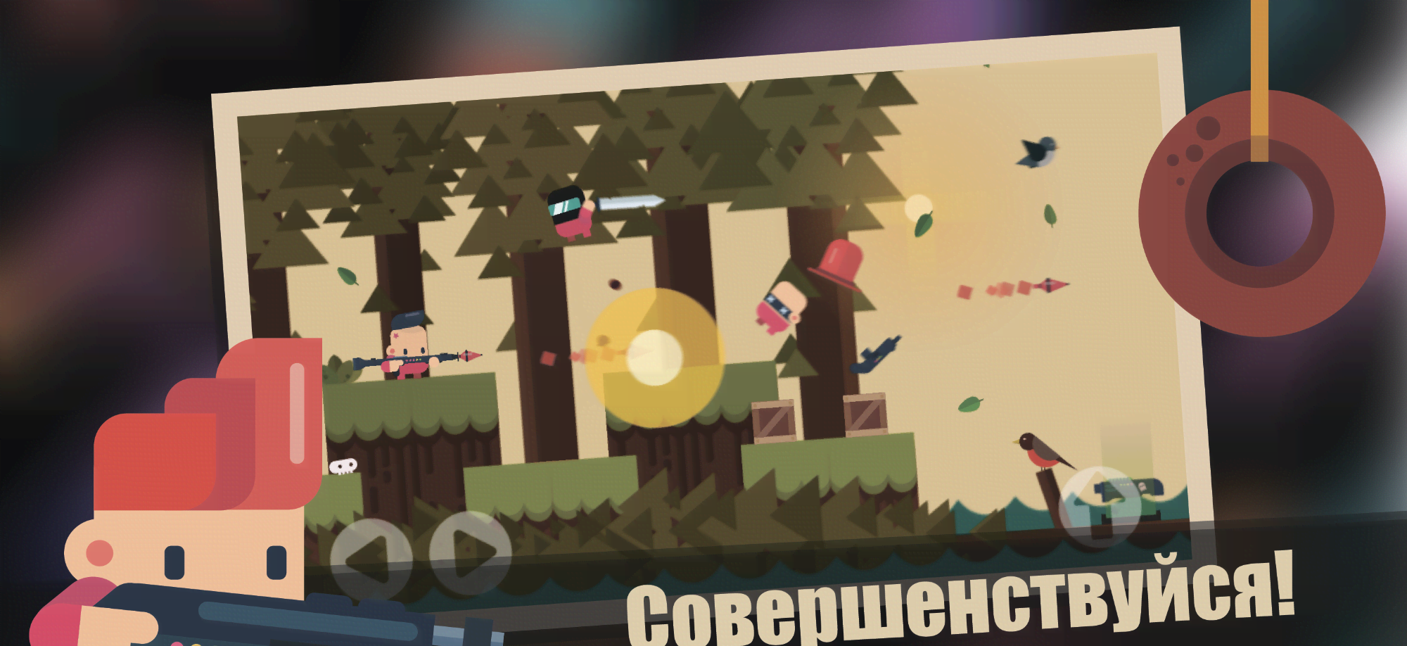 Dusty the Great: Action-Platformer screenshot 3