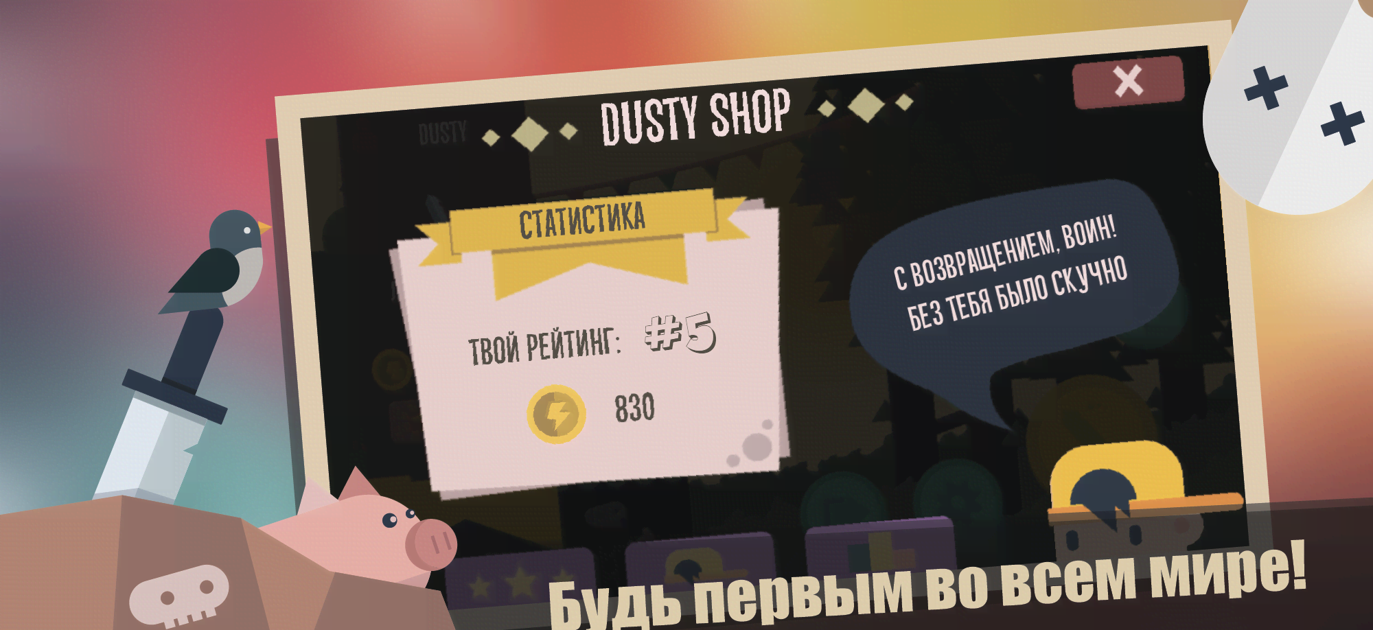 Dusty the Great: Action-Platformer screenshot 4