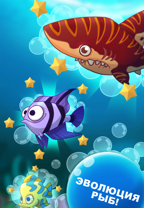 Epic Evolution - Merge Game gameplay screenshot 1