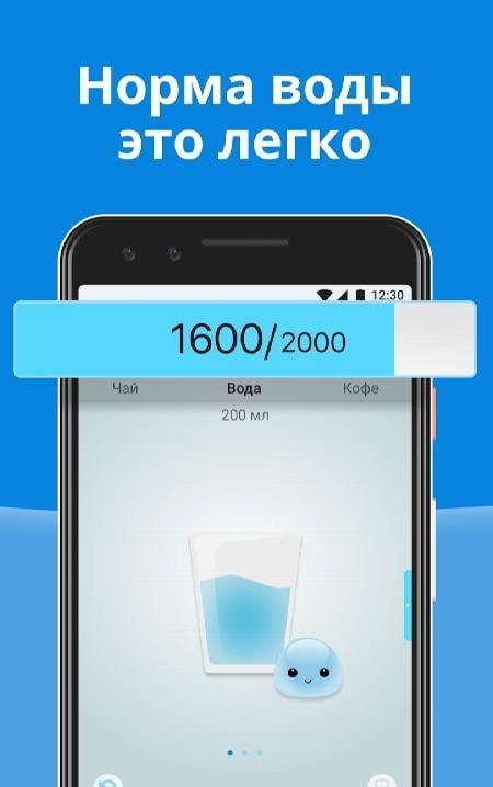 Water, health, and hydration balance screenshot 1