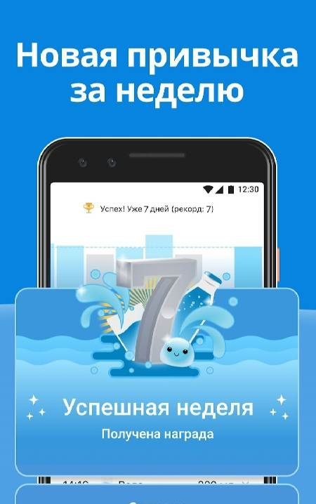 Water, health, and hydration balance screenshot 3