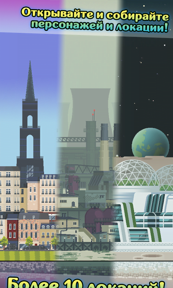High Risers gameplay screenshot 2
