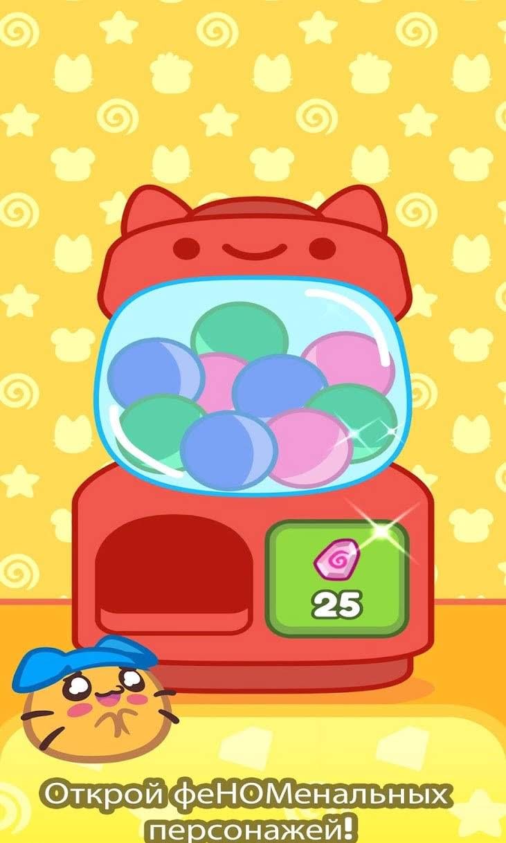 NomNoms! screenshot 2