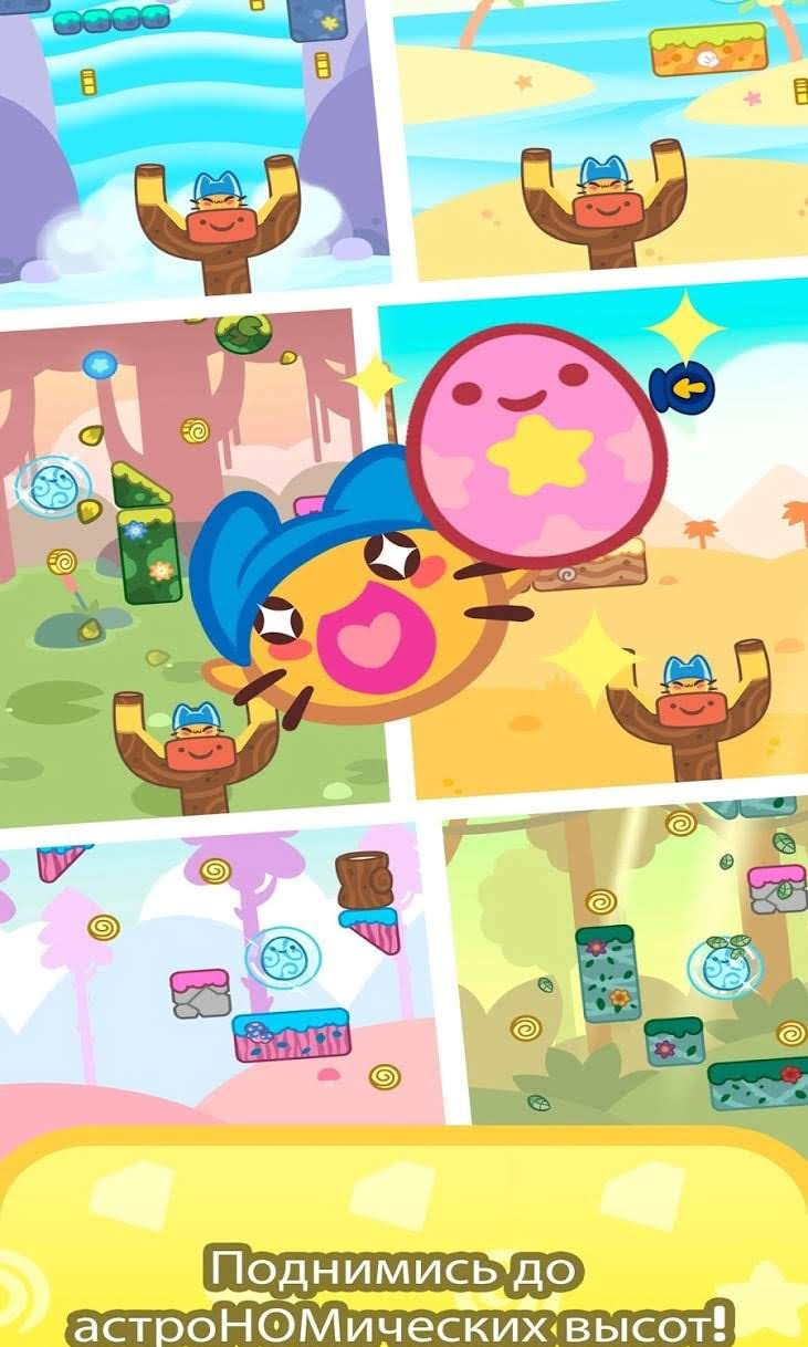 NomNoms! screenshot 4