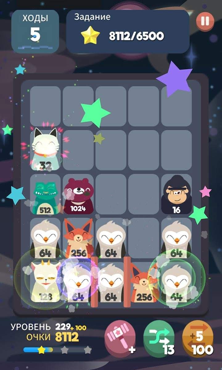 2048 BEAT screenshot 4