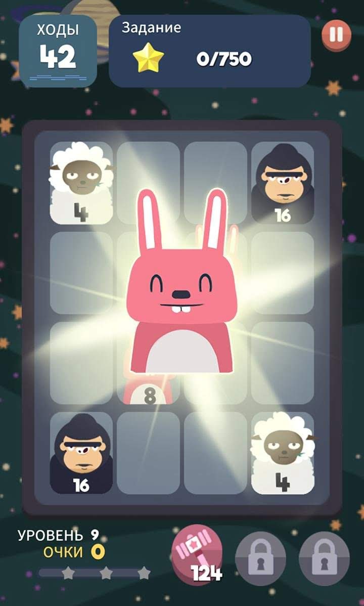 2048 BEAT screenshot 1