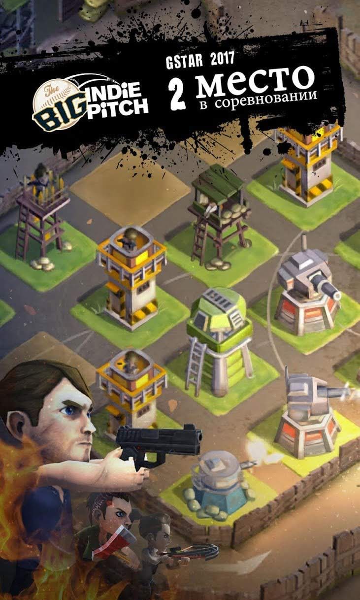 DEAD 2048 screenshot 1