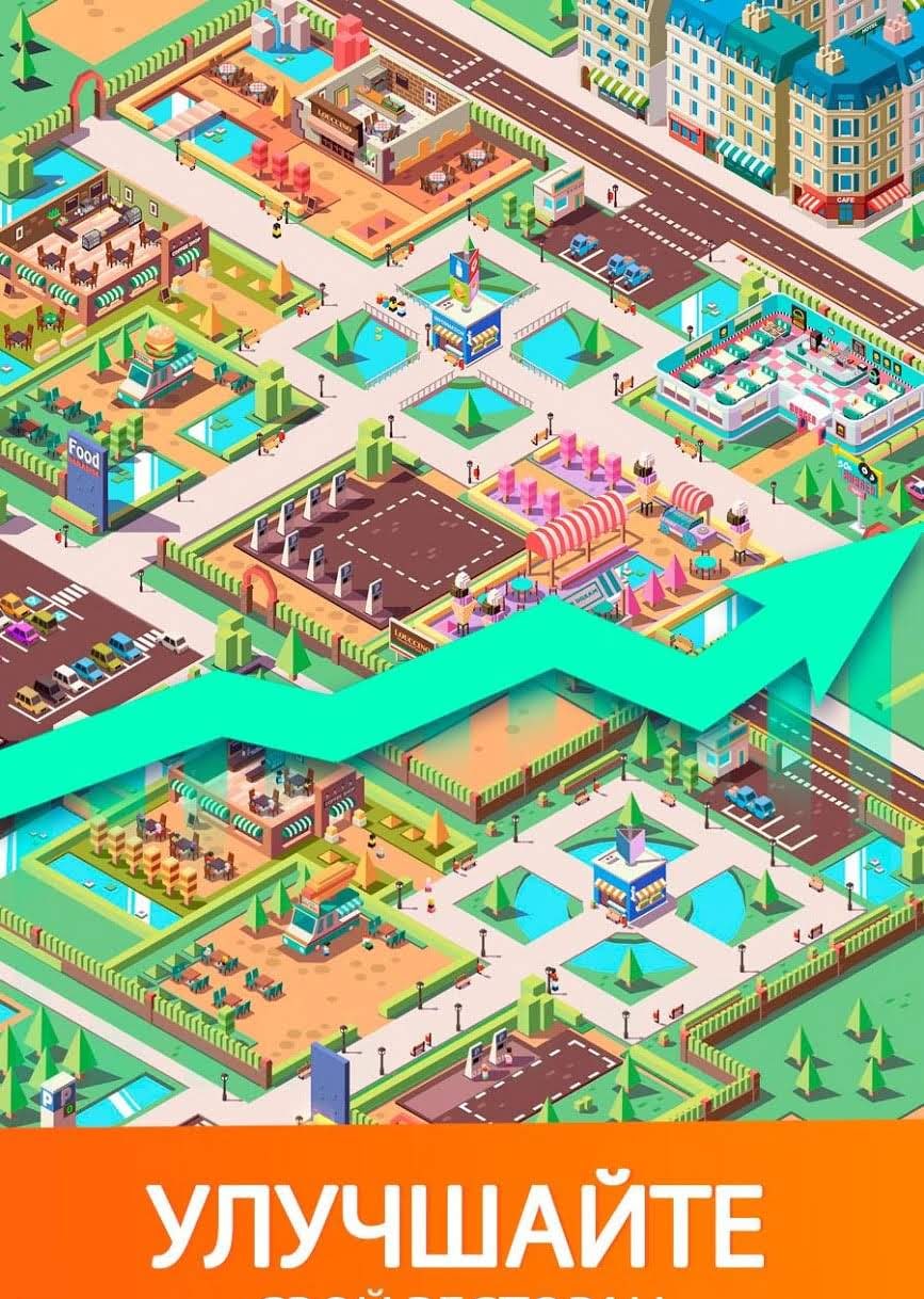 Idle Food Restaurant - Tycoon Empire Game screenshot 4