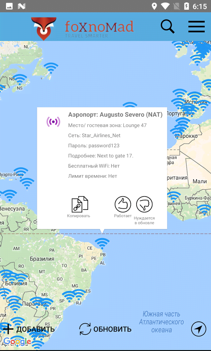 WiFox screenshot 2