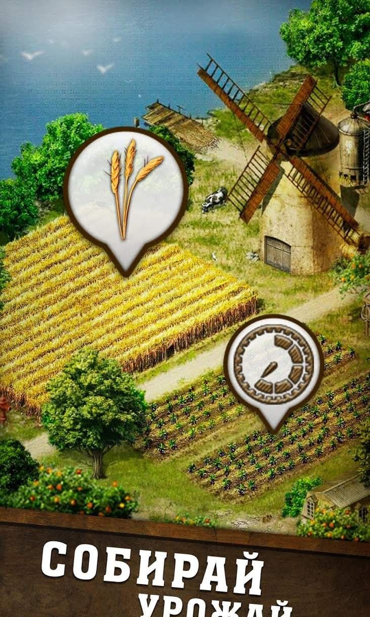From Farm to City: Dynasty screenshot 1