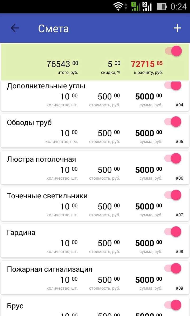 SUPERCALC screenshot 4