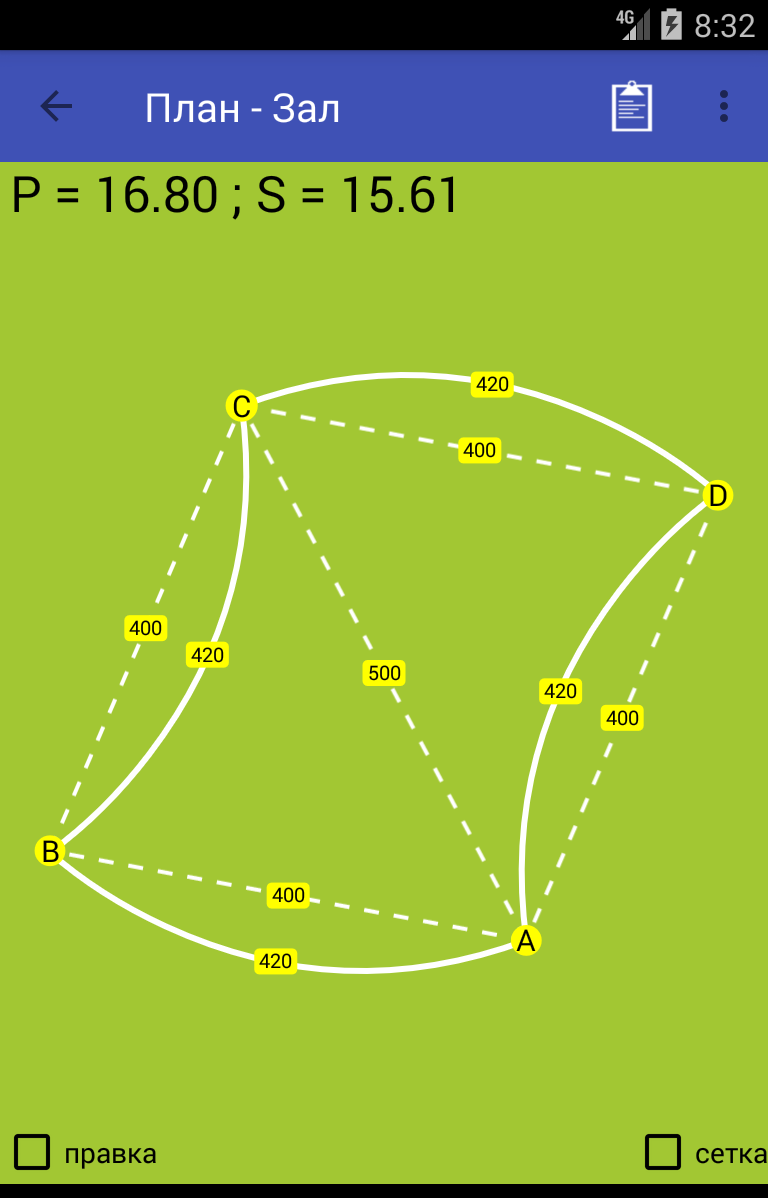 SUPERCALC screenshot 2