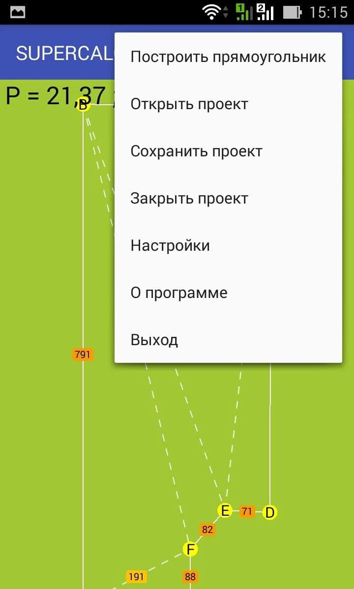 SUPERCALC screenshot 3