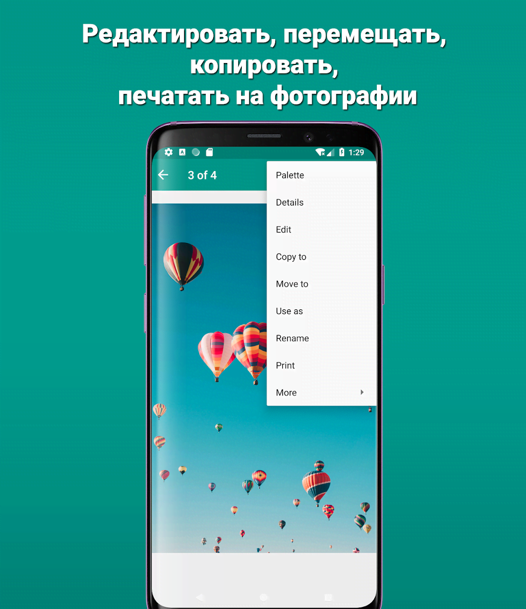Gallery Pro: Photo Manager & Editor screenshot 3
