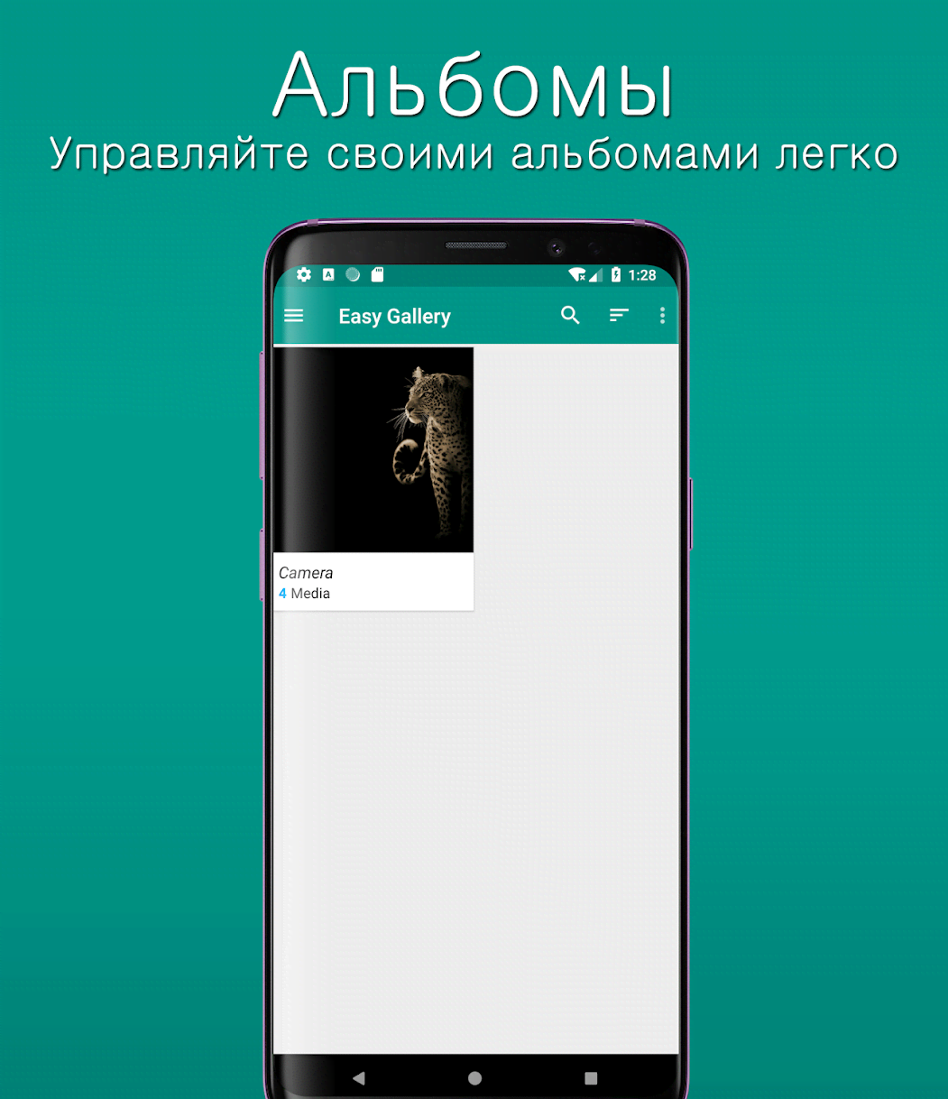 Gallery Pro: Photo Manager & Editor screenshot 1