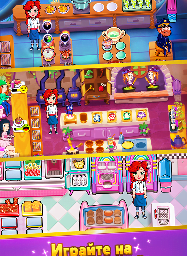 Chef Rescue screenshot 3