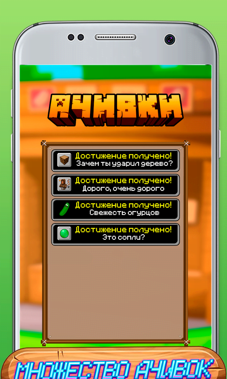 MineClicker screenshot 3