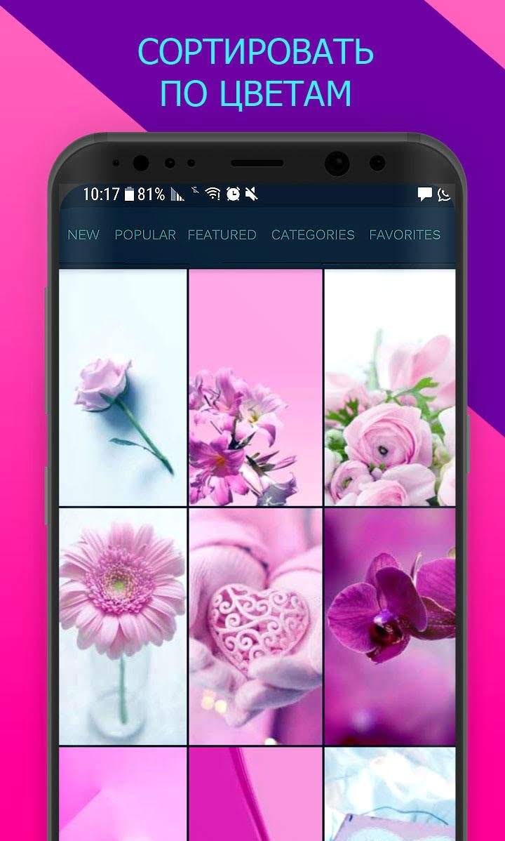 Girly Wallpapers Backgrounds screenshot 4