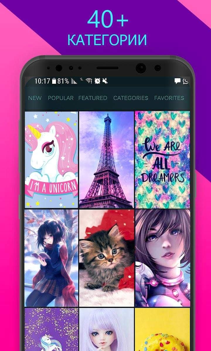 Girly Wallpapers Backgrounds screenshot 2