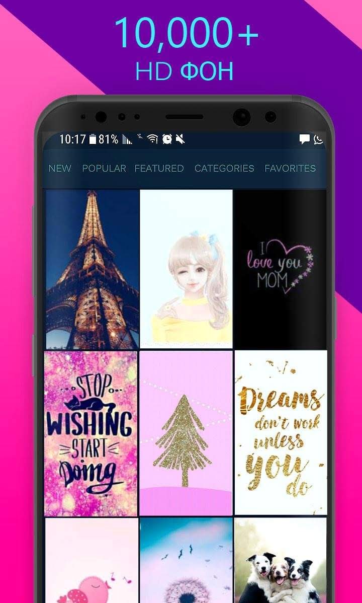 Girly Wallpapers Backgrounds screenshot 3