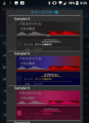 Simple & Lightweight Music Player LMZa screenshot 3