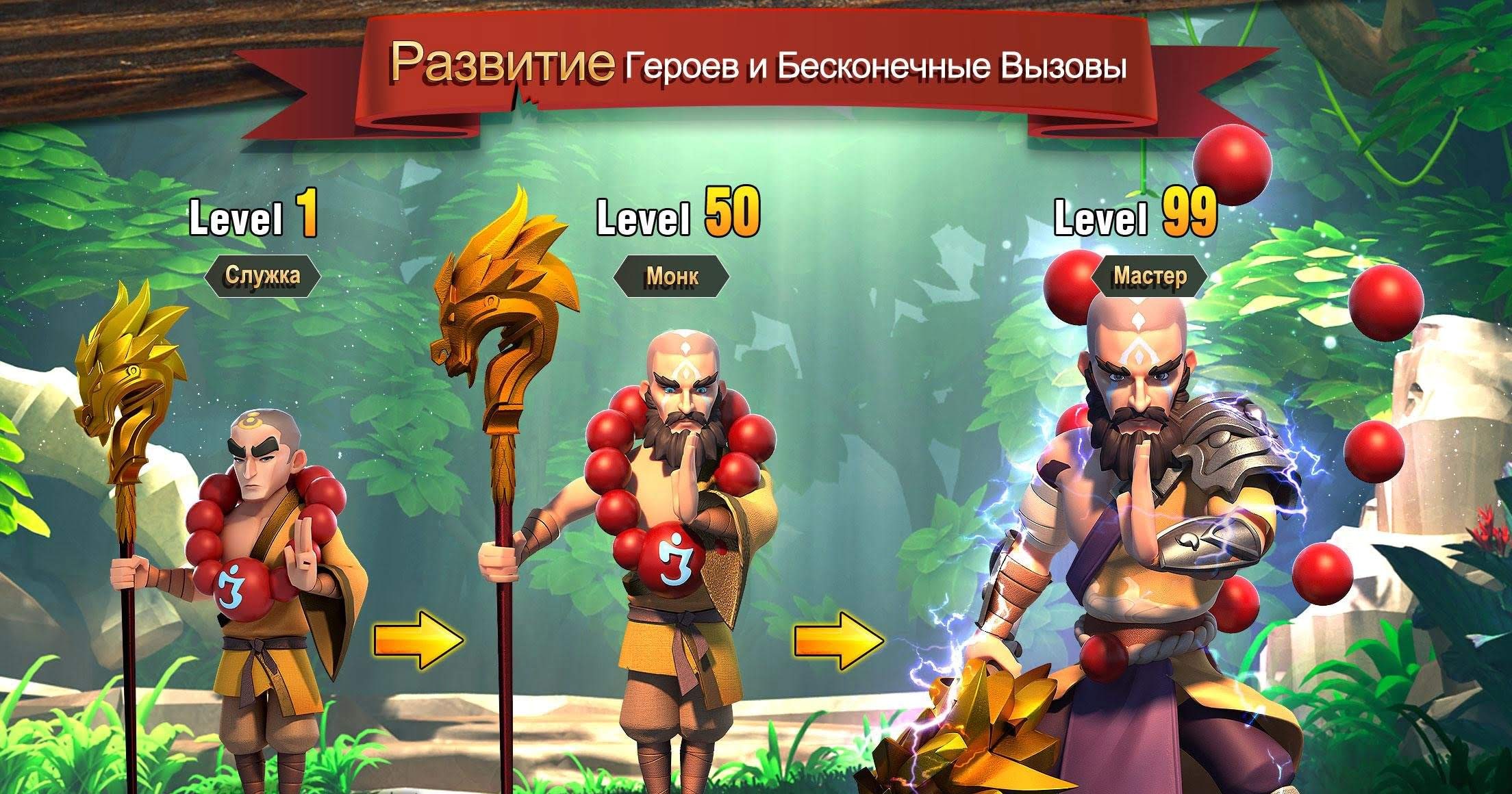 Final Heroes screenshot 2