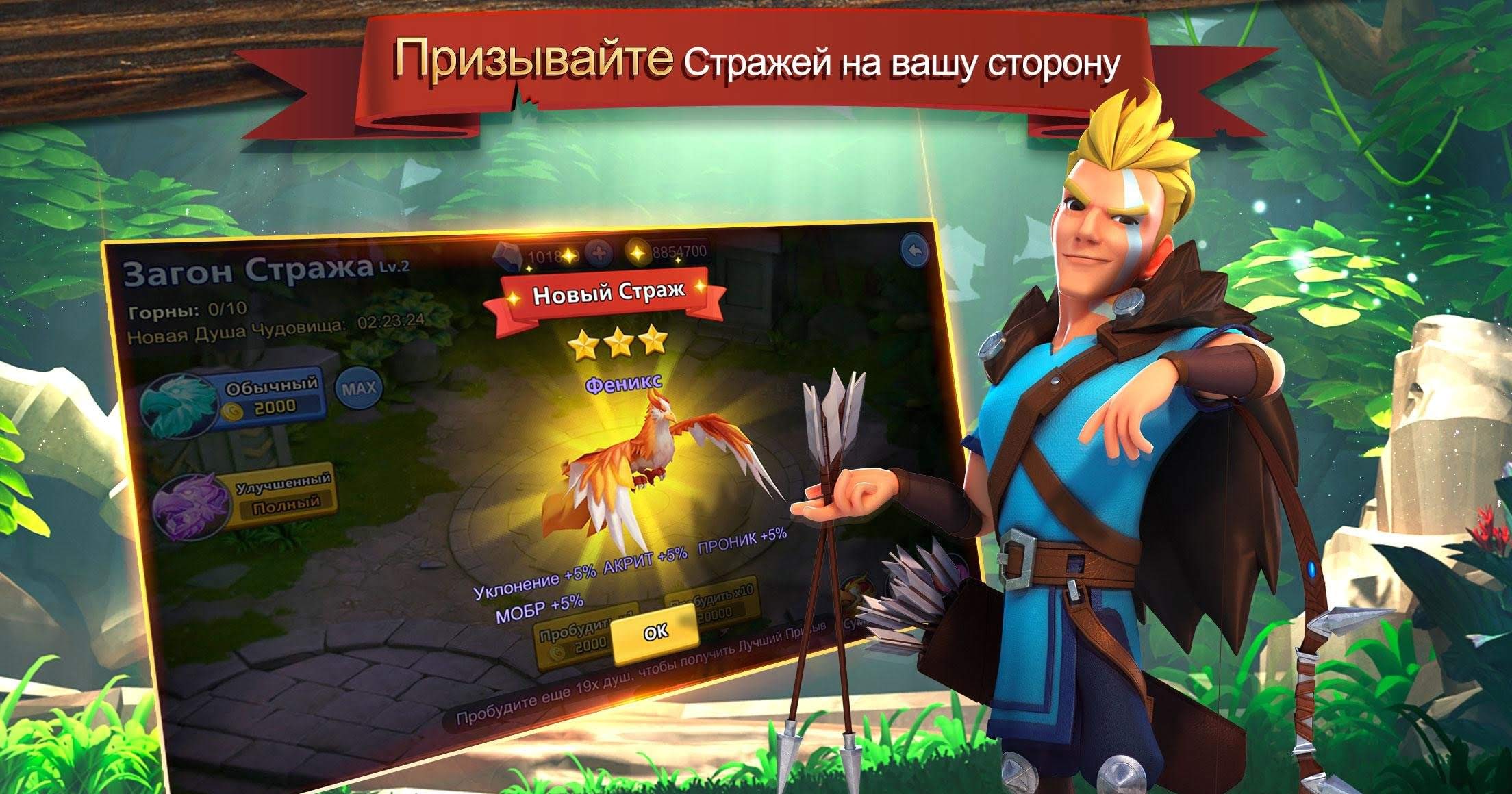 Final Heroes screenshot 4