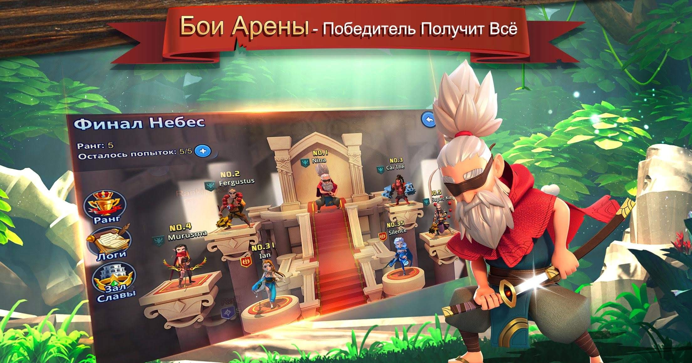 Final Heroes screenshot 1