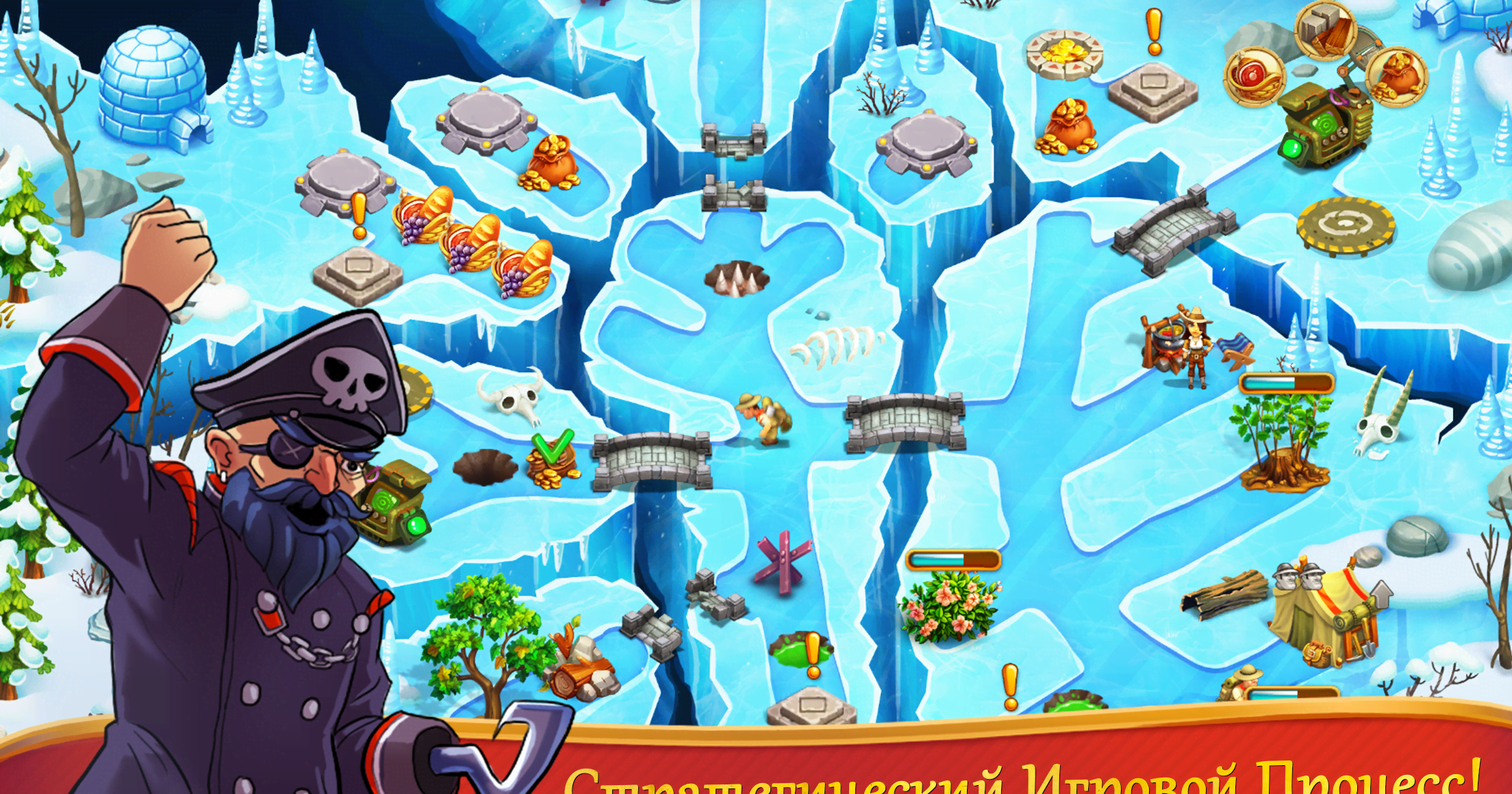 Alicia Quatermain 2: The Stone of Fate screenshot 3