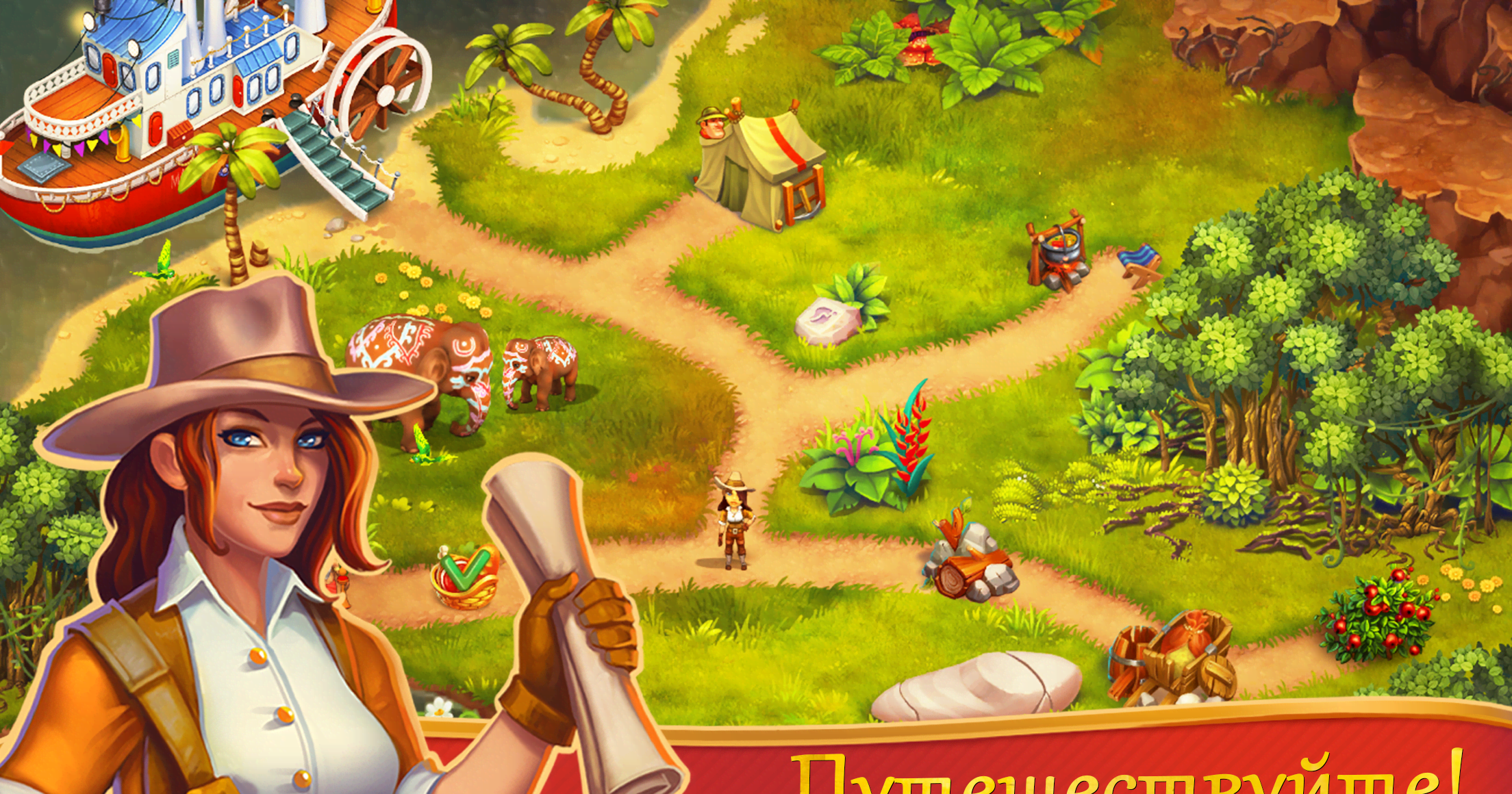 Alicia Quatermain 2: The Stone of Fate screenshot 1