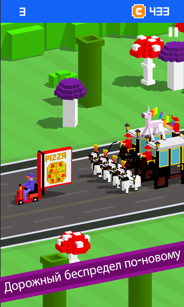 Autosplit screenshot 4