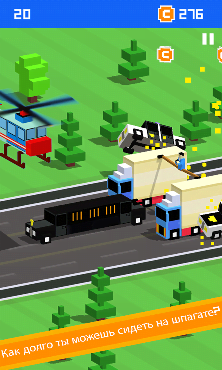 Autosplit screenshot 1