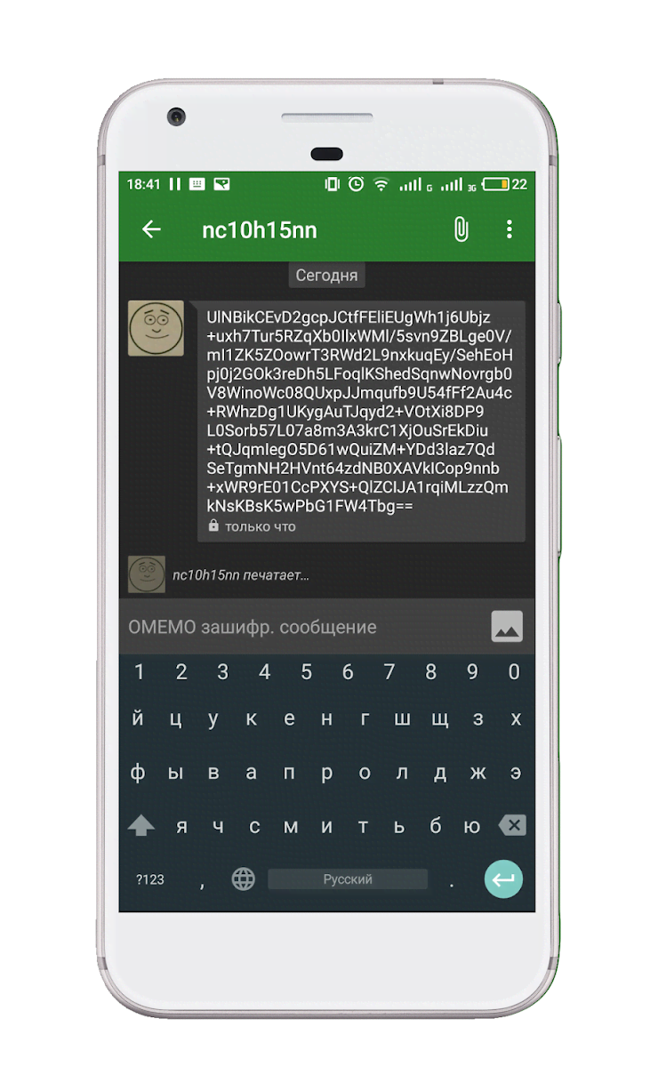 Enigma Keyboard screenshot 2