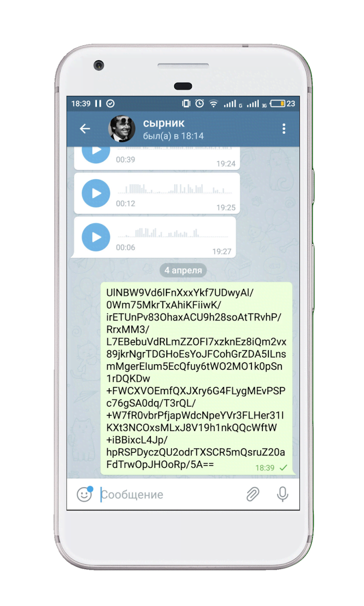 Enigma Keyboard screenshot 1