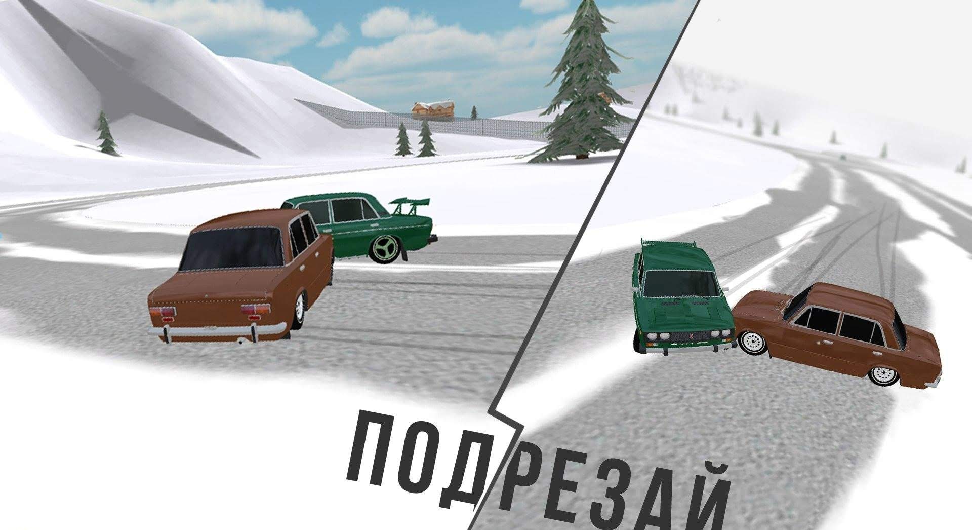 Russian Rider Drift screenshot 1