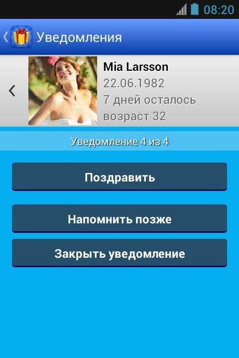 Birthdays for Android screenshot 3