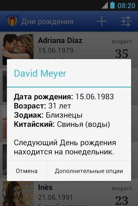 Birthdays for Android screenshot 2