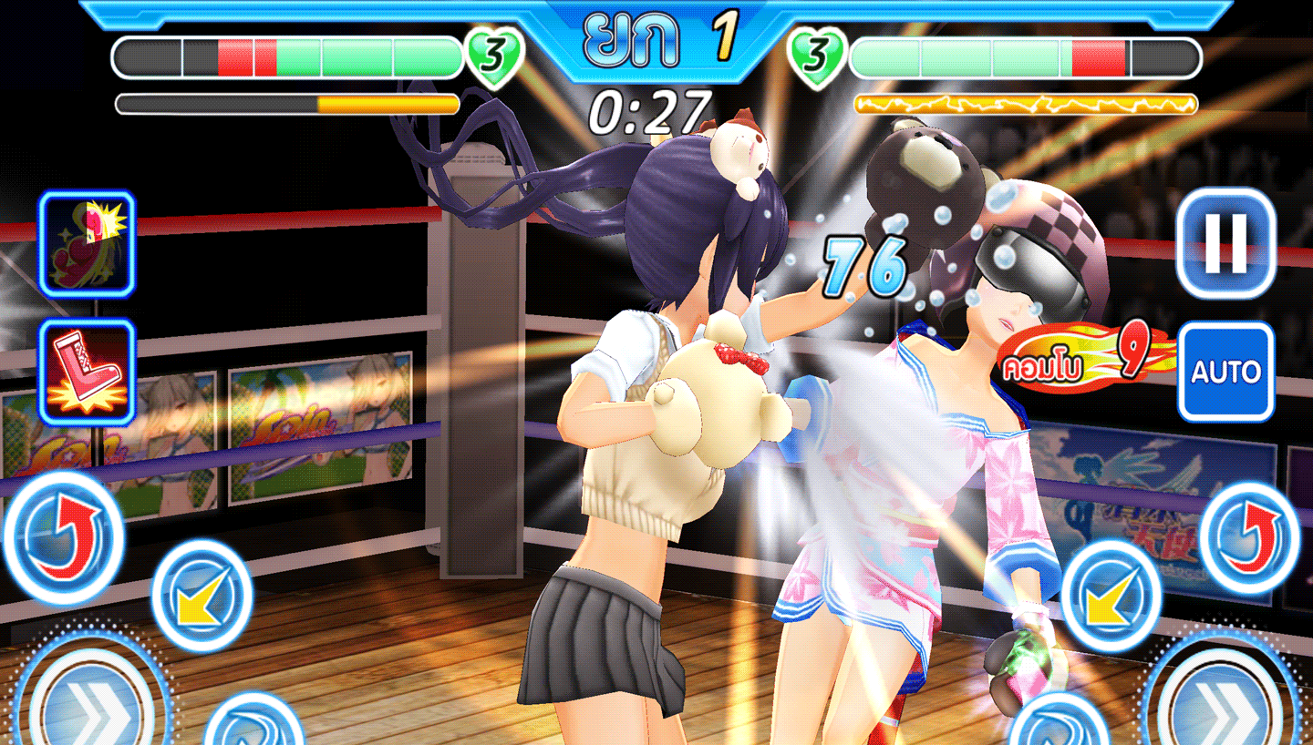 Boxing Angel screenshot 3