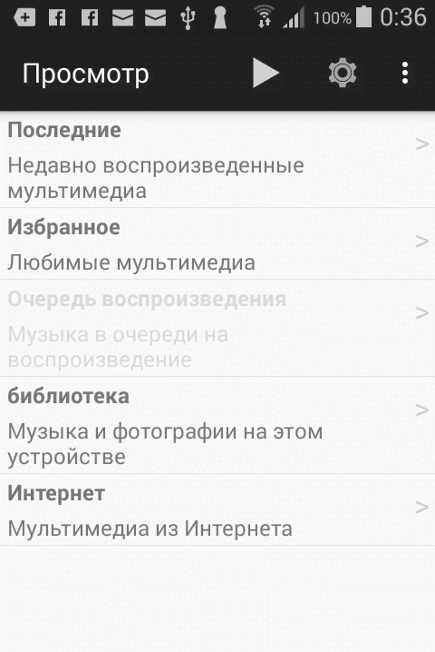 Gizmoot for EZCast screenshot 1