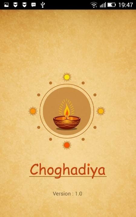 Choghadiya screenshot 1