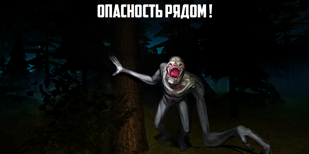 Rake Monster Hunter screenshot 3