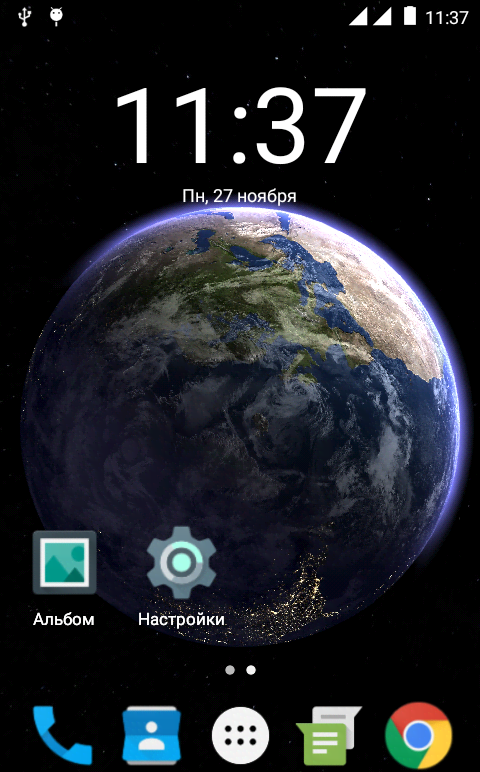 Earth 3D Live Wallpaper screenshot 1