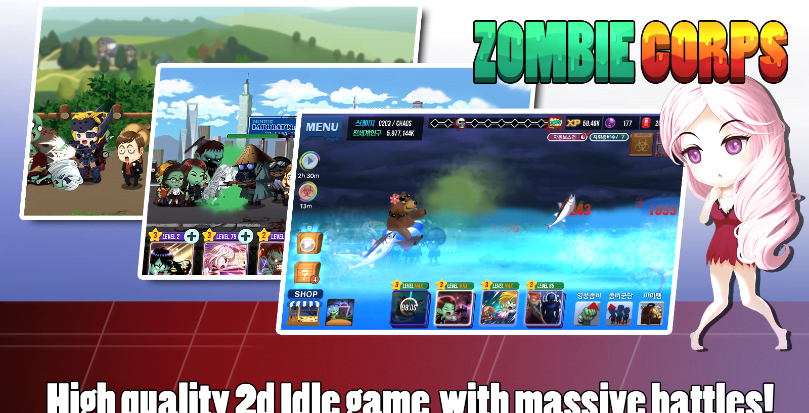 Zombie Corps - Idle RPG screenshot 3
